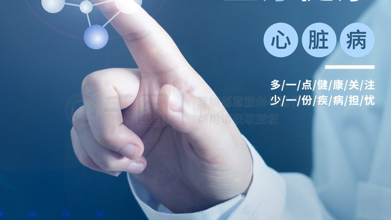 艾草与红花泡脚，效果有何不同？**