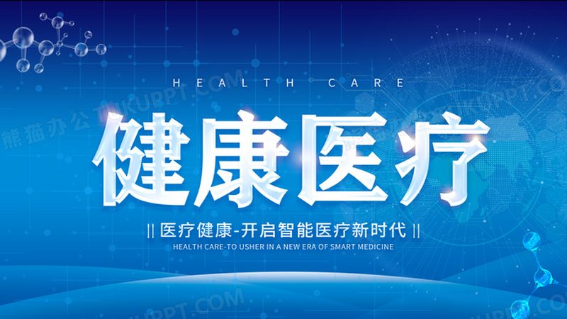 理疗仪型号繁杂，老年人家庭护理该怎么挑