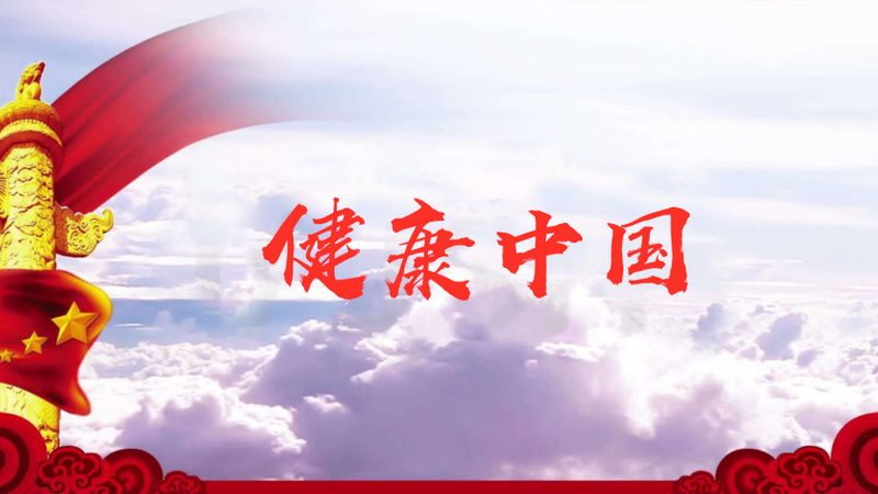 互联网医院数据安全规范：守护患者隐私，筑牢安全防线